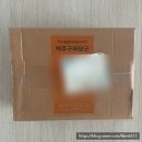 흙뿌리 농장 이미지