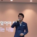 이기열 카카오 검색결과