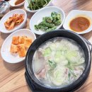 여주 맛집 추천 솔모로cc 아리지CC 근처 가남 한우 소머리 국밥