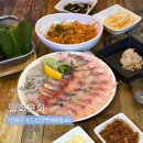 자연배달횟집 | 부산 연제구 말회모회 | 가성비 좋은 동네 횟집 발견