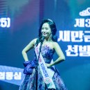 제32회 새만금 벚꽃 선발대회 이미지