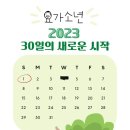 하누마루 - 김포시 서암로 77 | 하누마루