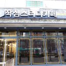 작심 스터디카페 부천중동 이미지