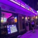 고엔 이미지