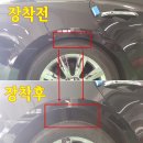 [상시구매가능] 에쿠스VI & EQ900 차고스페이스(일반쇼바 전용) 이미지