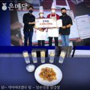 유일푸드 미디어이슈