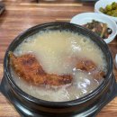 삼계탕전문점하림 | 평택시 장안동맛집 평택맛집 송탄맛집 평택삼계탕백숙맛집 “삼계탕전문점하림” 한방누룽지삼계탕 맛 후기