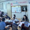 금성보건진료소 이미지