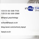 한국아동발달연구소