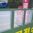 세종부동산중개사무소 이미지