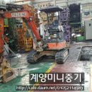 동양중기정비 이미지