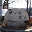 지평면사무소 이미지