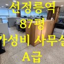 구스공인중개사사무소 이미지