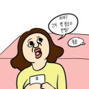 식탐 이미지