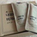 희약국 | 자연유착 풀리고 완전절개 눈매교정 쌍꺼풀 재수술 &lt;0일차~5일차&gt;내돈내산 후기+꿀팁