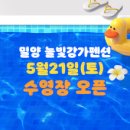 늘빛강가 이미지