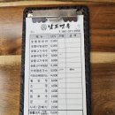 화순맛집 남도면옥 국수냉면돈까스 화순가볼만한곳