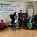 손곡경로당 이미지