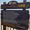 아가위 | S 남의동네 맛집탐방기 : 인천 영종도 마시안해변 오션뷰카페 연탄식빵 마시안제빵소 방문후기 (주차정보)