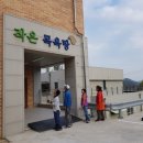 위도면 작은목욕탕 이미지