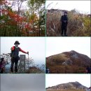 양산 신불산 & 간월산 단풍산행 (10년10월23일) 이미지