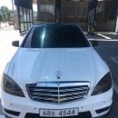 타차량/벤츠/w221amg550L/06년식/20만8천키로/흰색/단순교환/2490만원 이미지