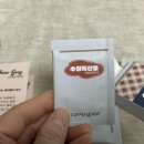 가베향 이미지