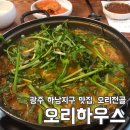 용아로380번길 이미지