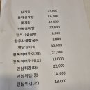 대풍삼계탕 이미지