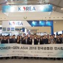 파워젠
