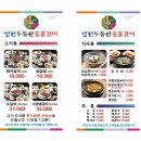 갈비존