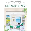 중앙꿈쟁이(중앙동)작은도서관 이미지