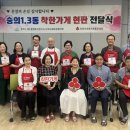 숭의1,3동 행정복지센터 이미지