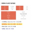 대명에너지2 이미지