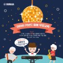 이레피아노 이미지
