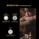 제이케이패션(JK FASHION) | 베이비몬스터 &#39;러브 인 마이 허트&#39; 패션 스타일(BABYMONSTER &#39;Love In My Heart&#39; Fashion Style)