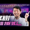 요즘 로잔반대하시는 분들 많습니다.^^ 업데이트 9.23 이미지