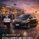 픽업