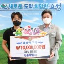 진흥개발(주) 이미지