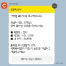 럿지(Lodge) 이미지