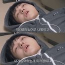 금강산 | 고성 울산바위뷰 금강산 화암사 신선대 새벽 등산 후기