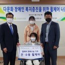 가정복지행복센터2 이미지