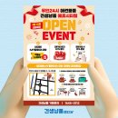 견생냥품 무인24 천안에듀시티점 이미지