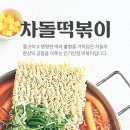 마차다방 이미지