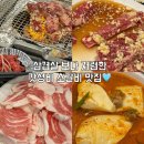 인천시청맛집 영삼이네우정소갈비 인천시청점 후기