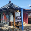 길은외양간 이미지