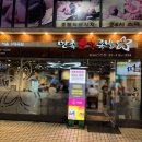 잠실새내 맛집 족발 서울 3대족발 미쉐린가이드 2025 만족오향족발 후기
