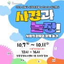 참바른사회적협동조합 네이버블로그