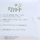 언제나 오가닉 생리대 순면감촉 오가닉코튼커버 친환경 프리미엄 생리대 굿굿!