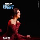 TICKET EVENT 《뮤지컬 안나 카레니나》 이미지